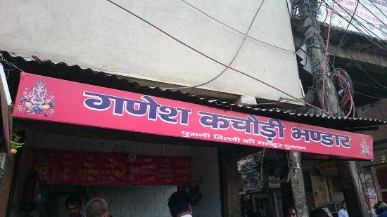 Ganesh Kachori Bhanbar